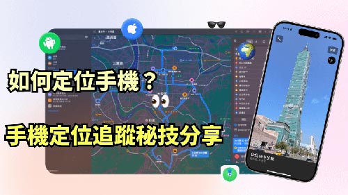 焉耆侦探公司