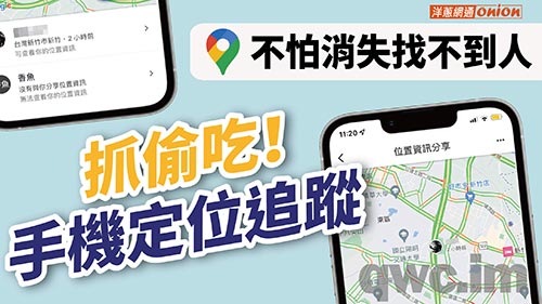 巴音郭楞找人寻人